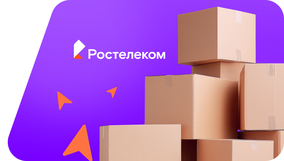 Переезд в новую квартирув&nbsp;село Сезёново (Липецкая область)